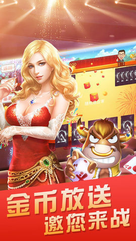 597棋牌手机版游戏官网