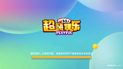 神殿娱乐HD极速版