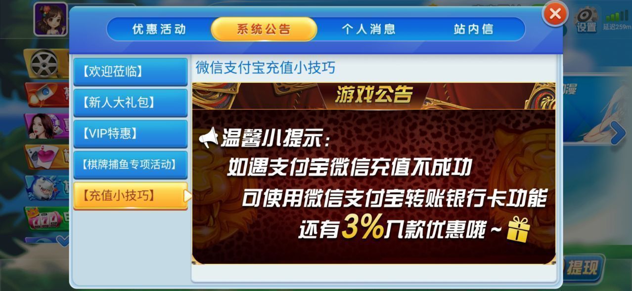 开心娱乐红色爱心中间有k正版