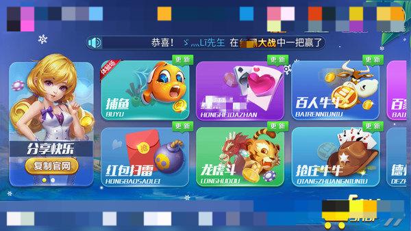 163棋牌最新官网版