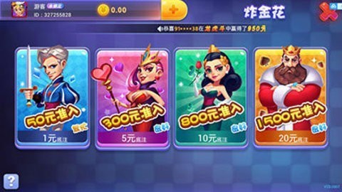 方块娱乐金色版金币