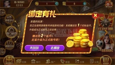 新火棋牌最新版v3.0