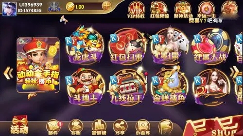 盖世棋牌每天送六元