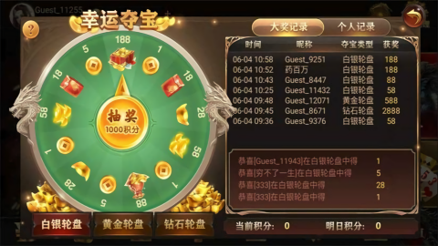 飞驰娱乐推广版