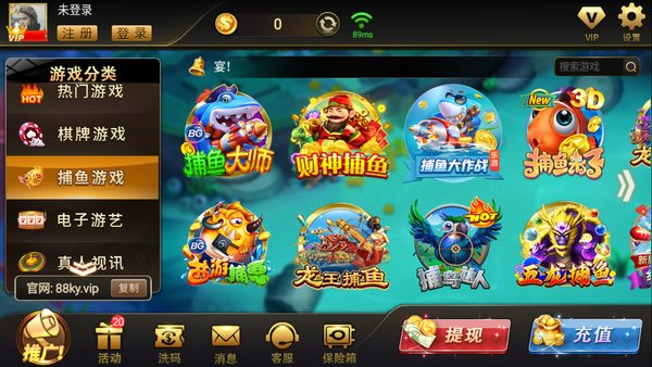 035娱乐安卓正版