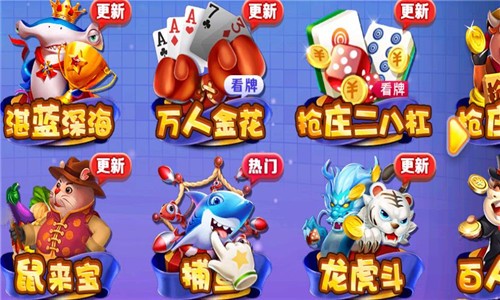 姐姐棋牌521pd安卓版