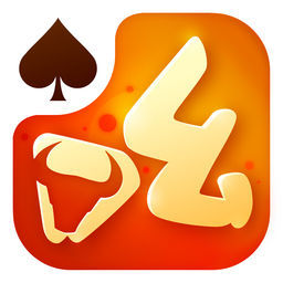 小吆牛牛棋牌