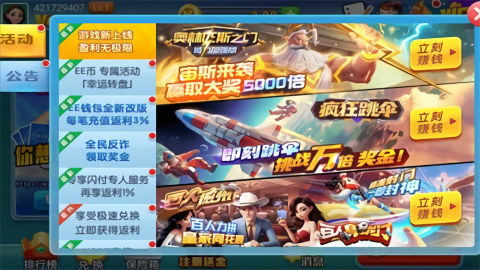 天响娱乐正版免费