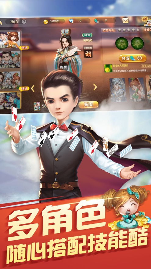 kykycc棋牌1.3.10版本