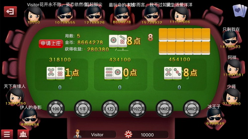 久久棋牌送6元救济金老版本
