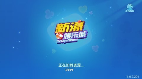 星空娱乐官网版66063