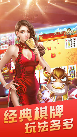 597棋牌手机版游戏官网