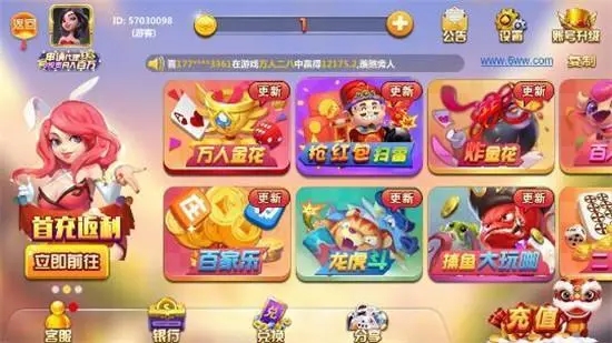 老版一木棋牌v.4.3.1安卓版