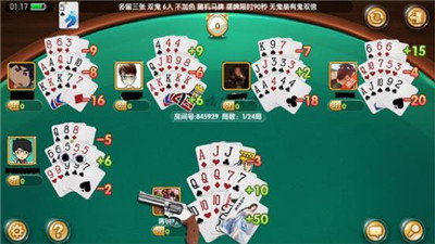 东升棋牌娱乐游戏官网版