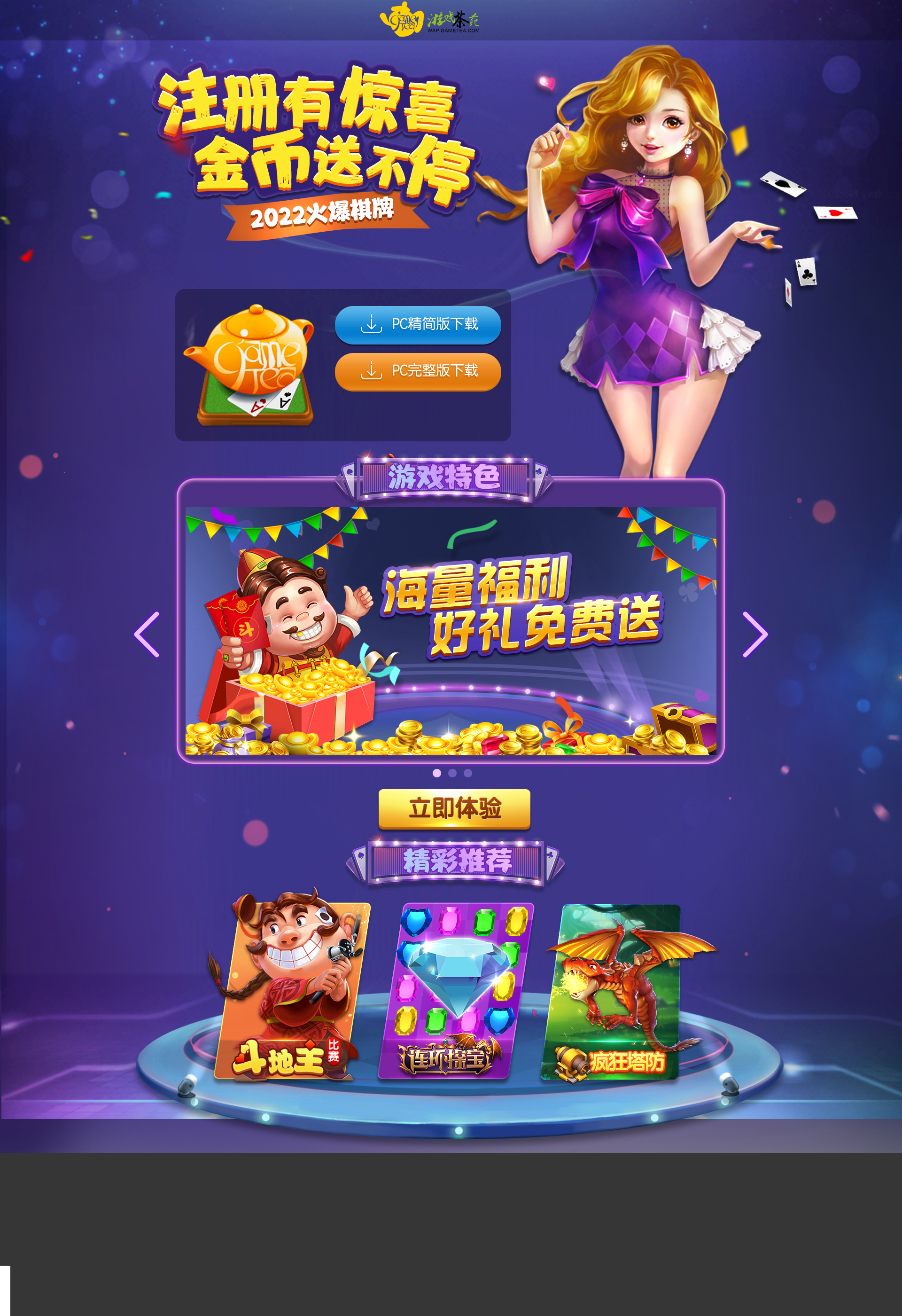 金沙棋牌js6666手机版