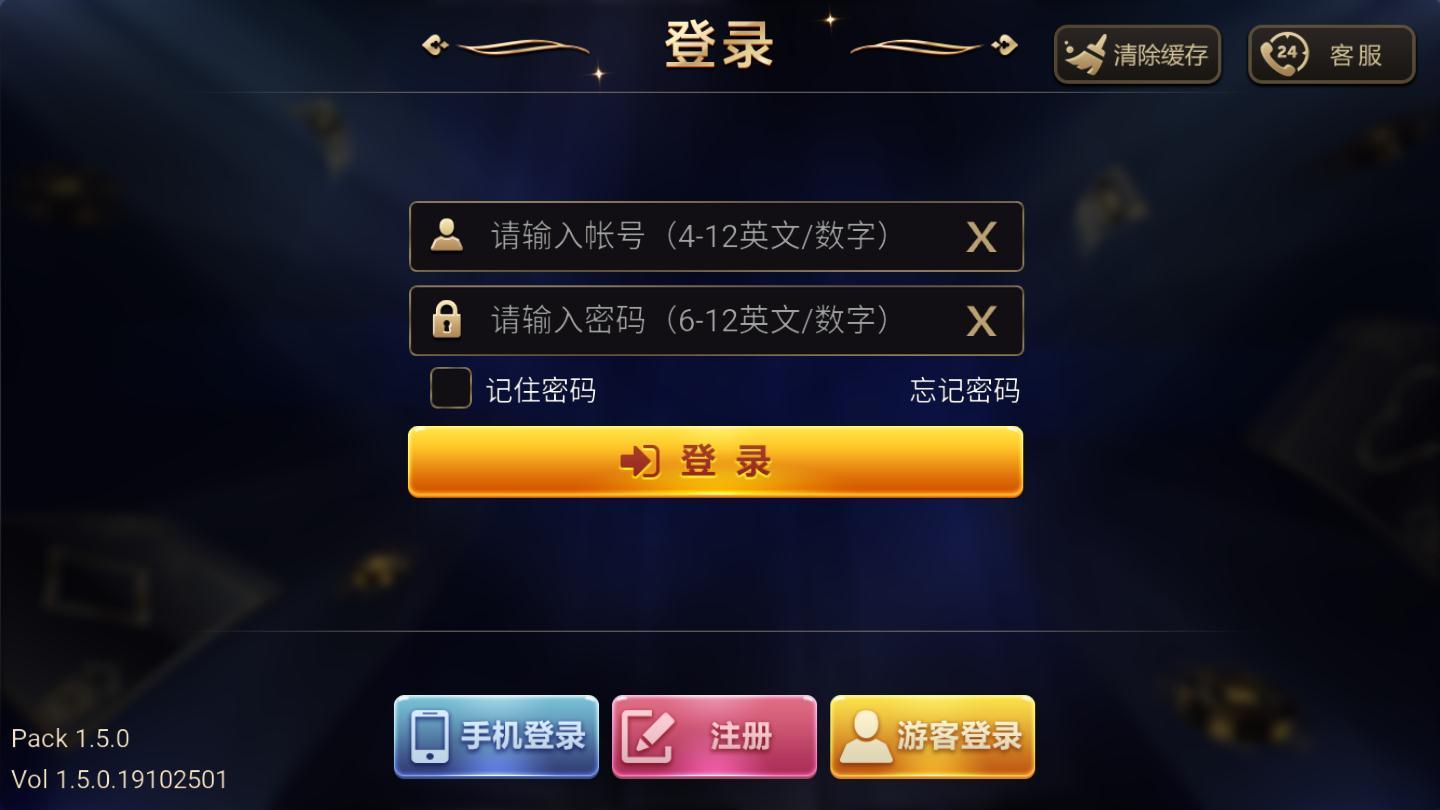 198棋牌官网手机版2023