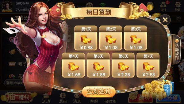 盛大棋牌最新版本