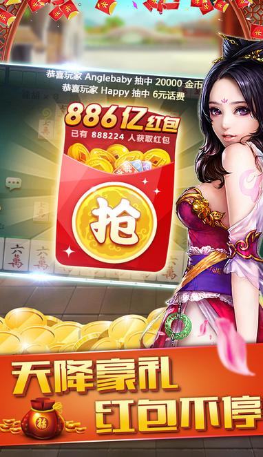 开端棋牌正规版