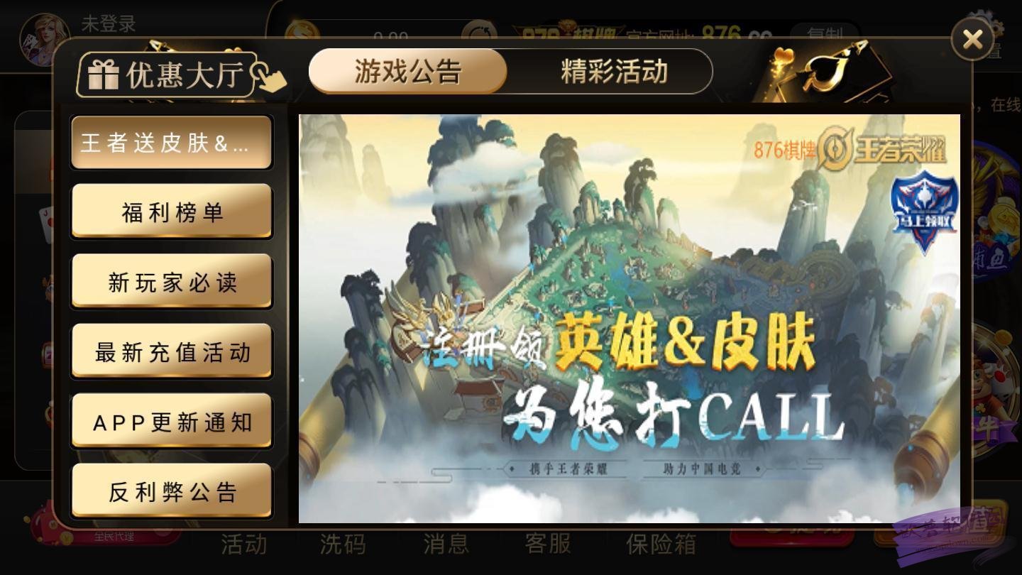 5878十年棋牌平台官网