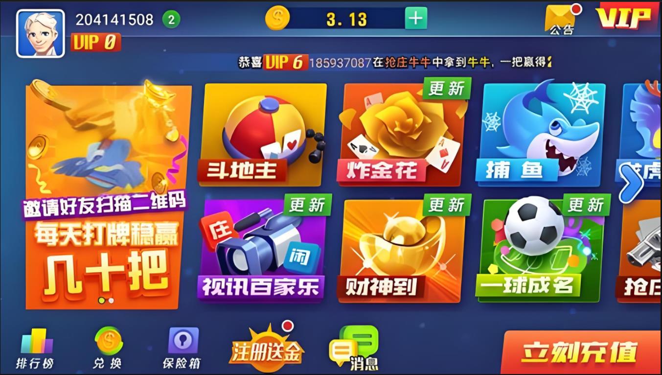 发条娱乐app苹果版