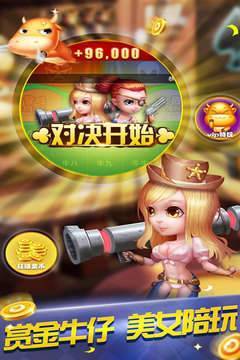 35273棋牌官网版游戏