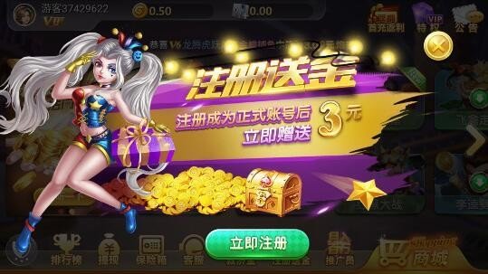 四方棋牌最新版