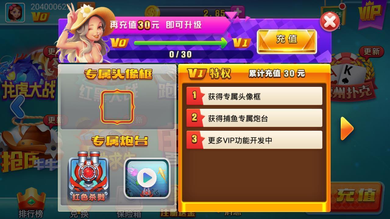 信条棋牌官网