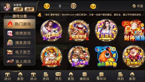 天朝棋牌官网手机版