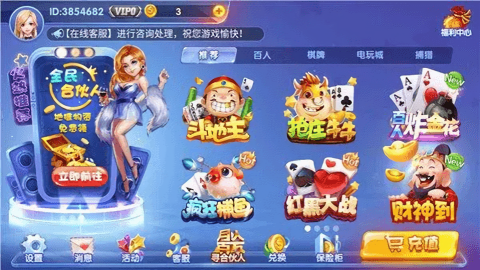 超跑娱乐hd正式版