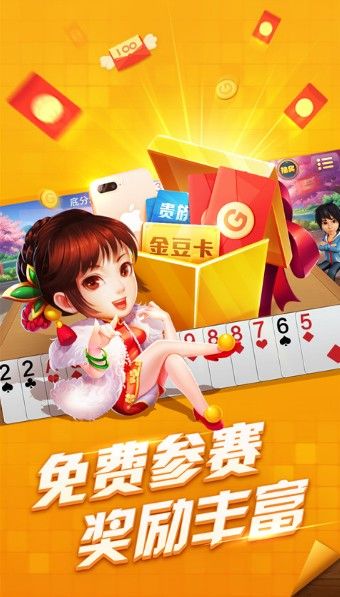 大玩家棋牌老版本