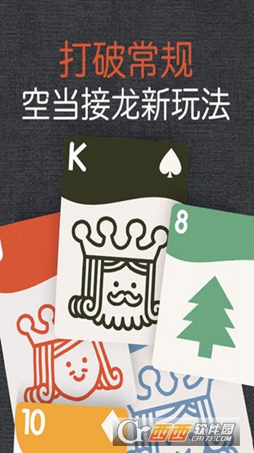 棋乐棋牌手游ios