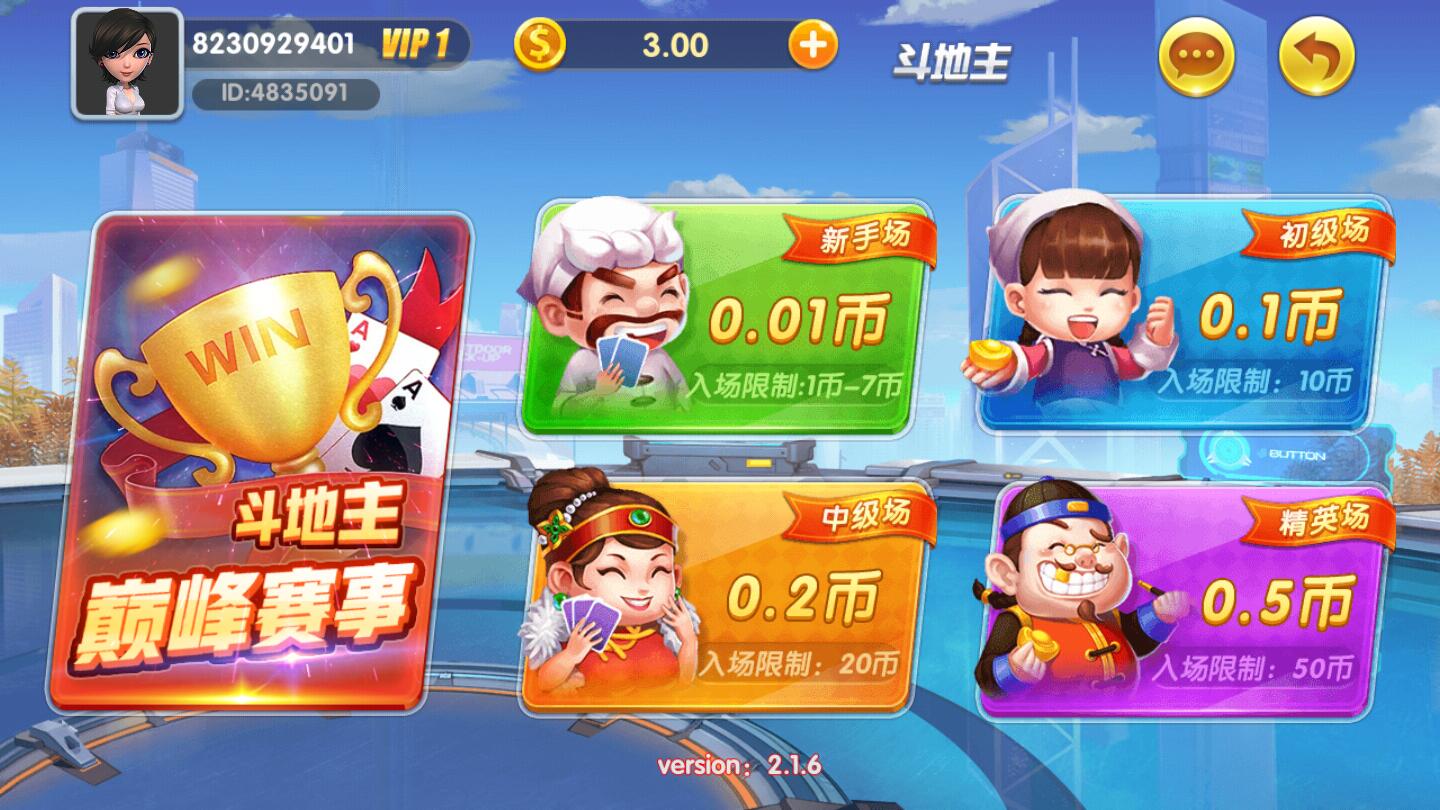 乐途棋牌网页版