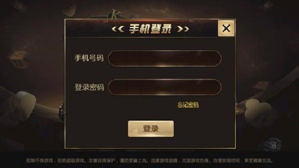 信条棋牌兑换码