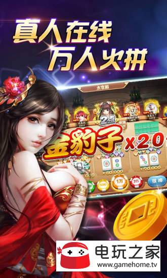 是你棋牌旧版5.1.2