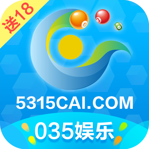 035娱乐安卓正版