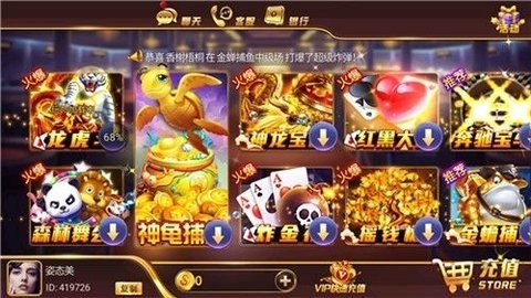 壹号娱乐安卓正版