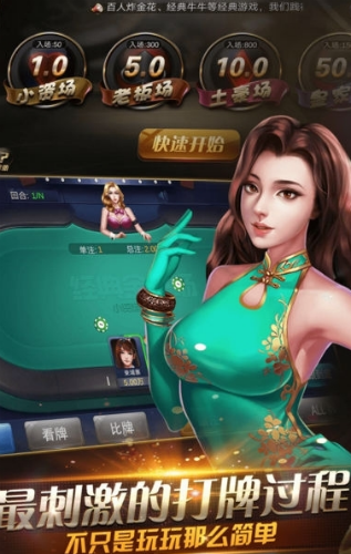 977娱乐app最新版