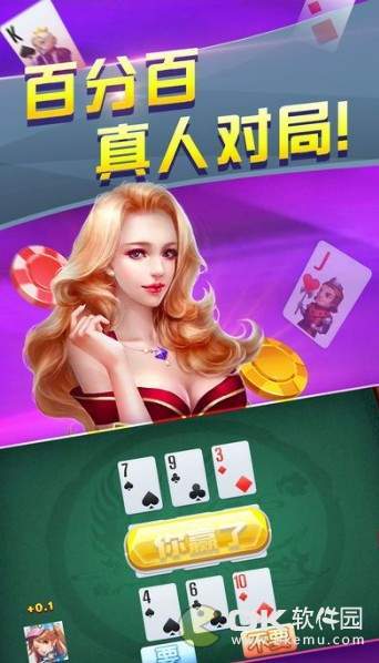 359棋牌官方版游戏