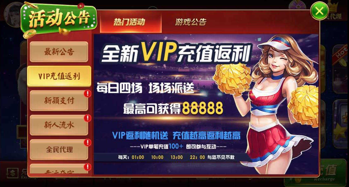 百盛娱乐经典电子游戏