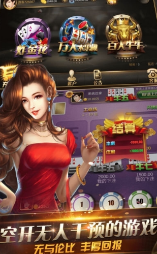 977娱乐app最新版