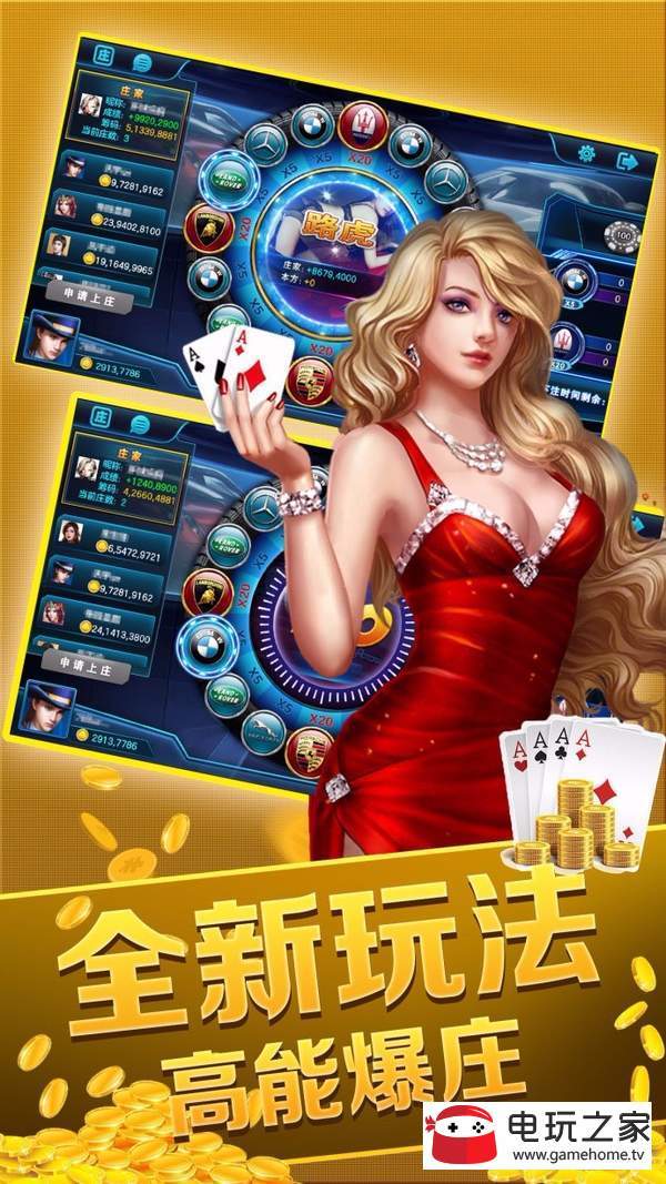 发条娱乐棋牌平台v1.1官方版