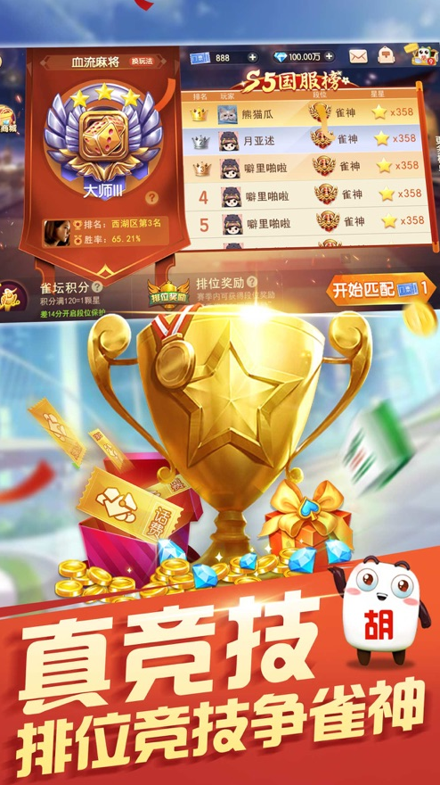 kykycc棋牌1.3.10版本