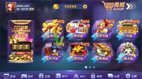 77966摇钱树棋牌最新版