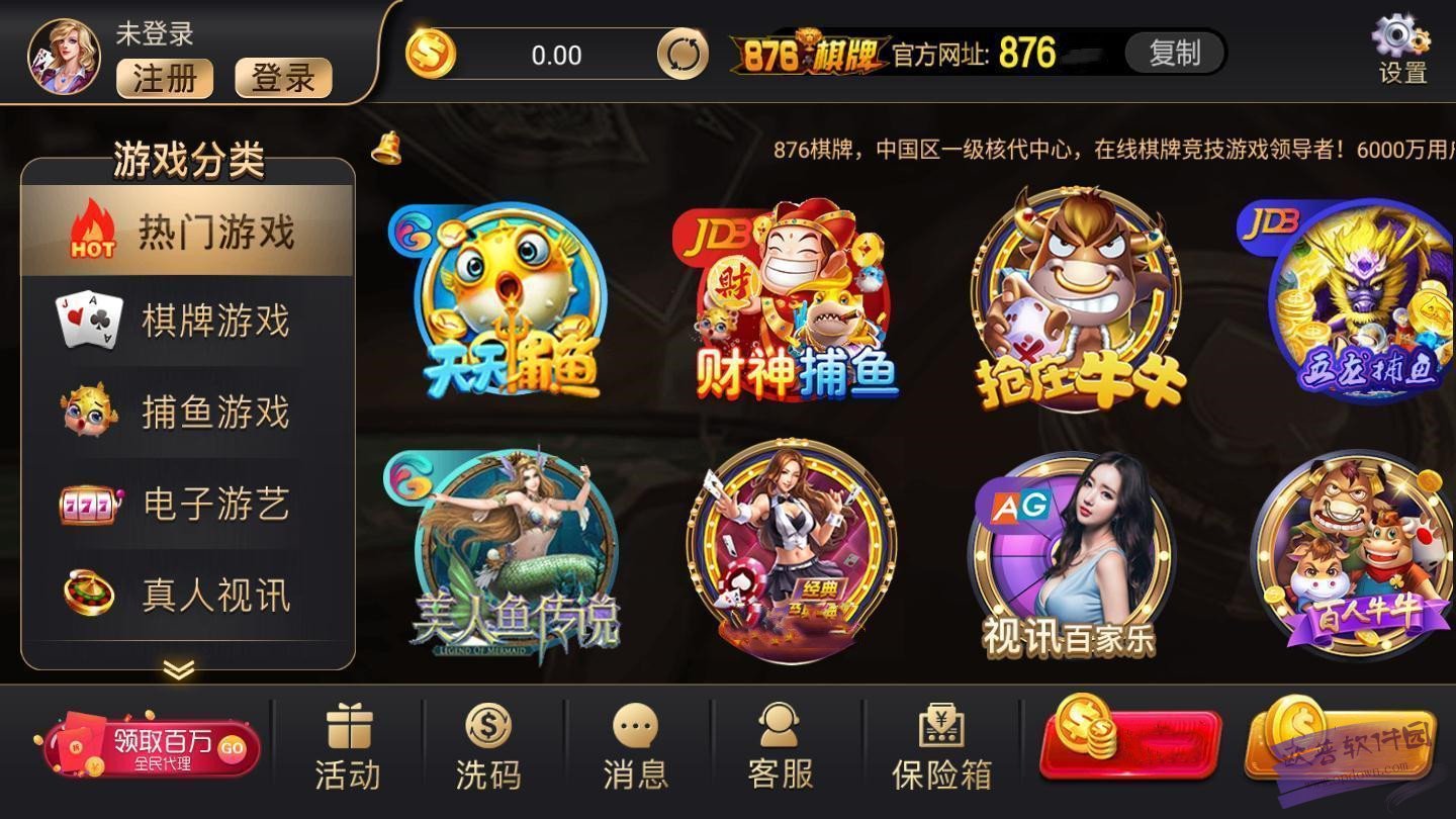 5878十年棋牌平台官网