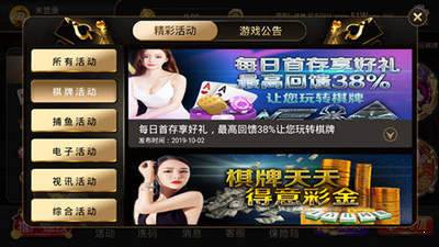 3976姚记棋牌老版本