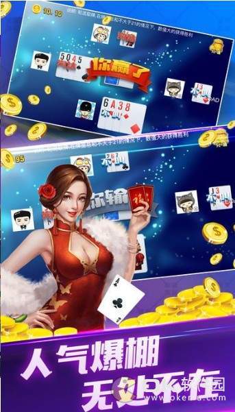 359棋牌官方版游戏