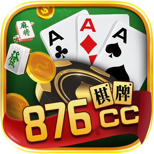5878十年棋牌平台官网