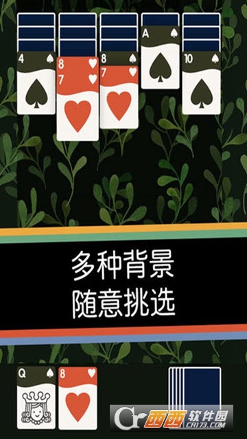 棋乐棋牌手游ios