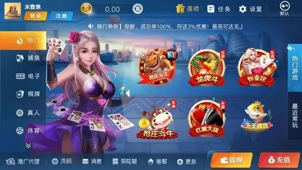 盖世棋牌每天送六元