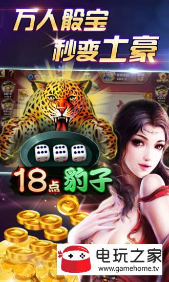 是你棋牌旧版5.1.2